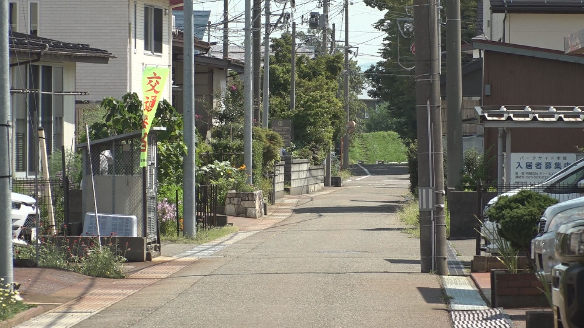 【動画】生活道路は原則30キロ 上越警察署がポイント解説　
