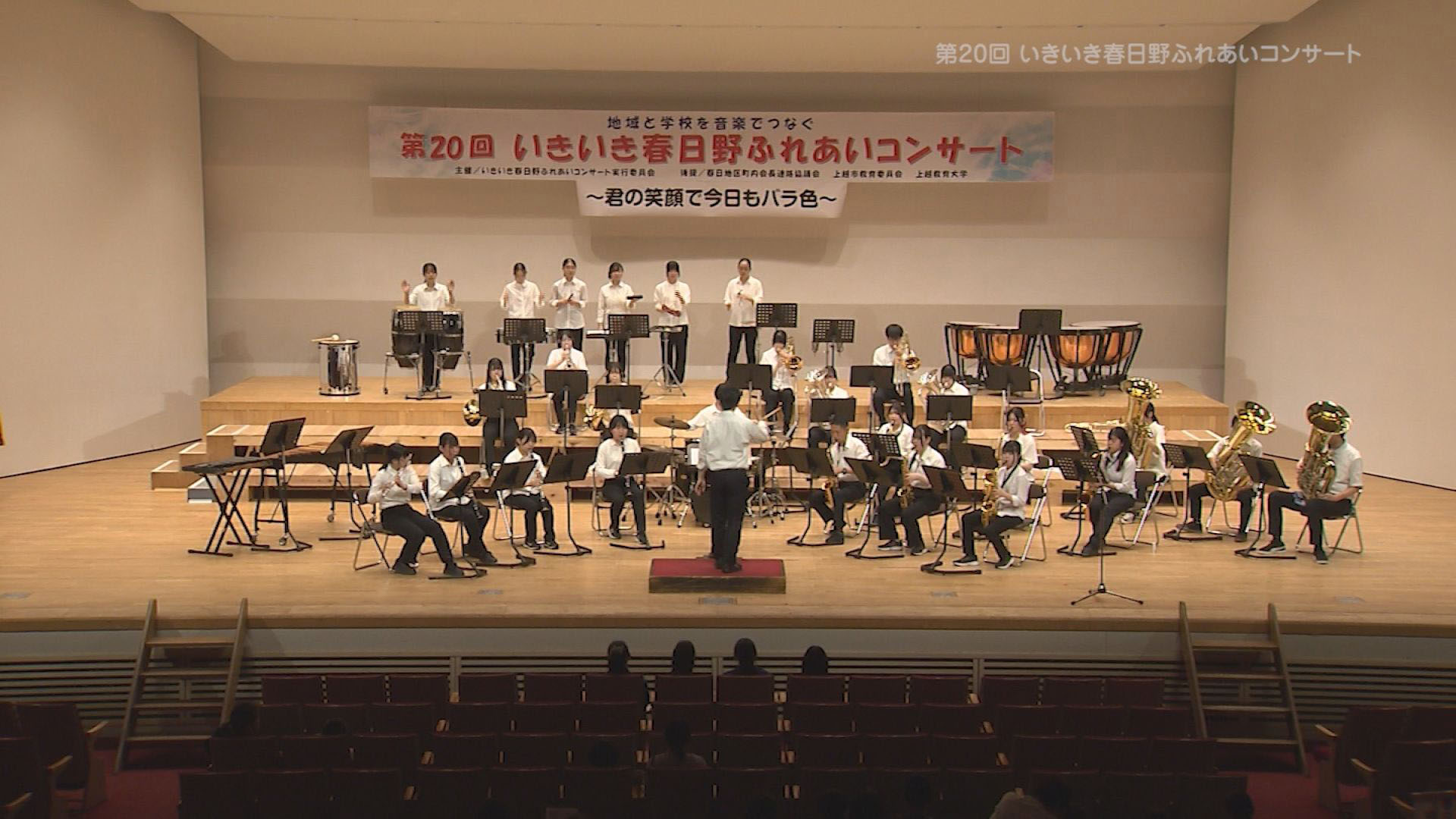 「第20回いきいき春日野ふれあいコンサート」27日(日)からJCVスペシャルで放送♪
