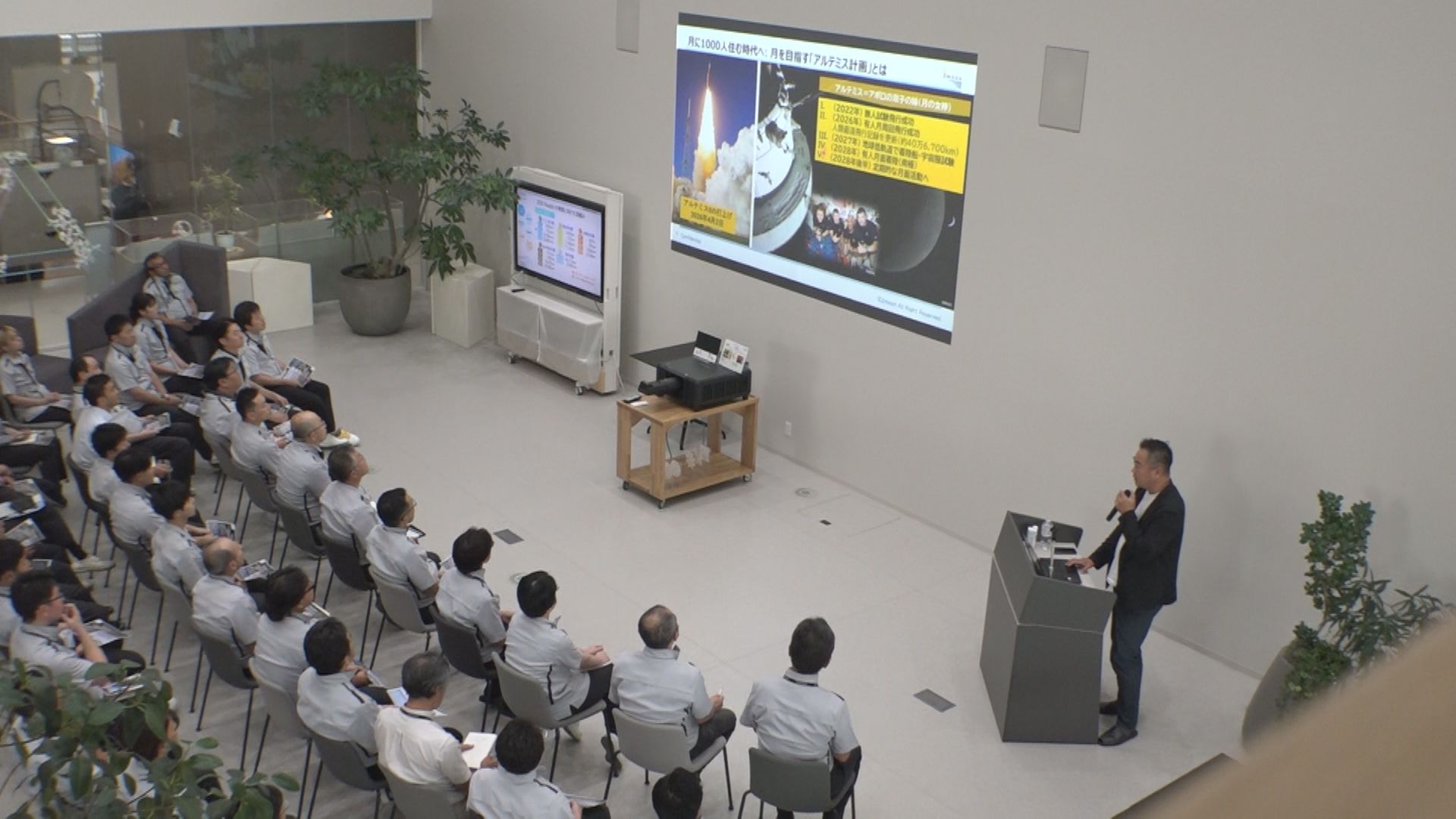 宇宙産業参入の可能性探る 有沢製作所イノベーションセンターで記念講演