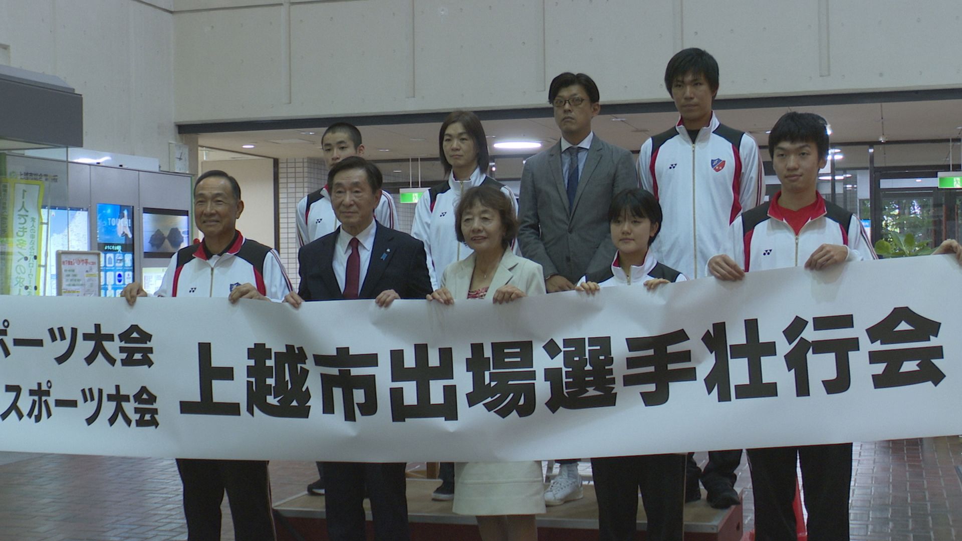 あおもり国スポ・障スポ 上越市出場選手を激励！