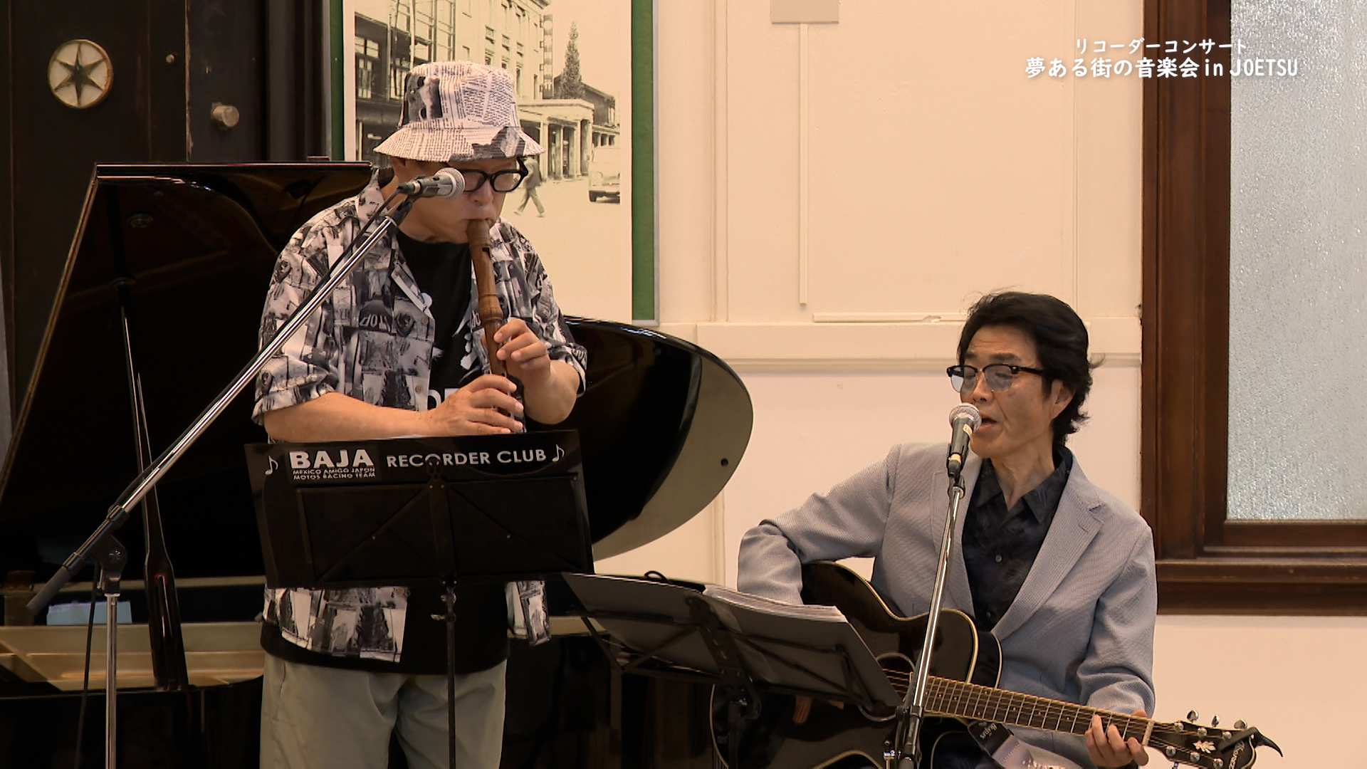 「リコーダーコンサート夢ある街の音楽会」6日(日)からJCVスペシャルで放送♪