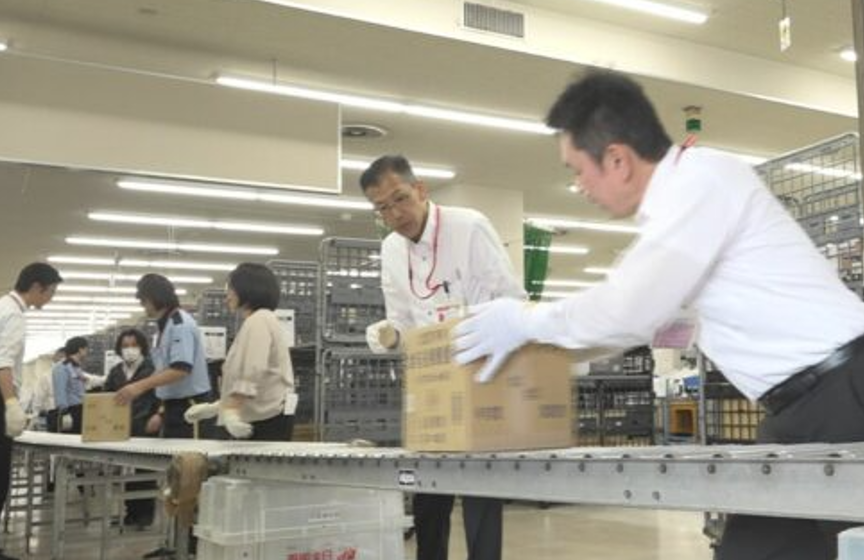 年賀はがき38万8000枚 高田郵便局に搬入 来月2日から販売