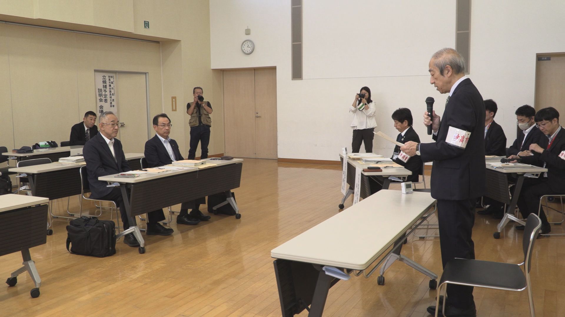 妙高市長選挙立候補予定者説明会 現職陣営のみ出席 無投票の可能性も