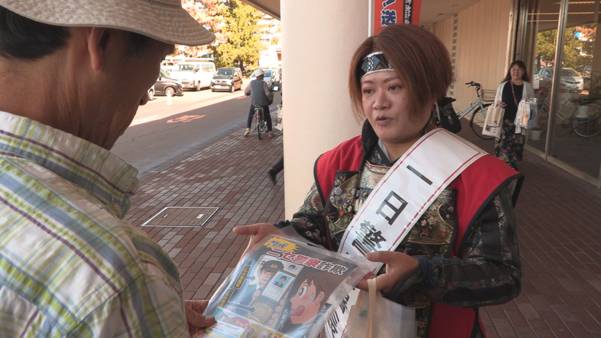 一日警察署長に武将隊まつえ  特殊詐欺防止を呼びかけ