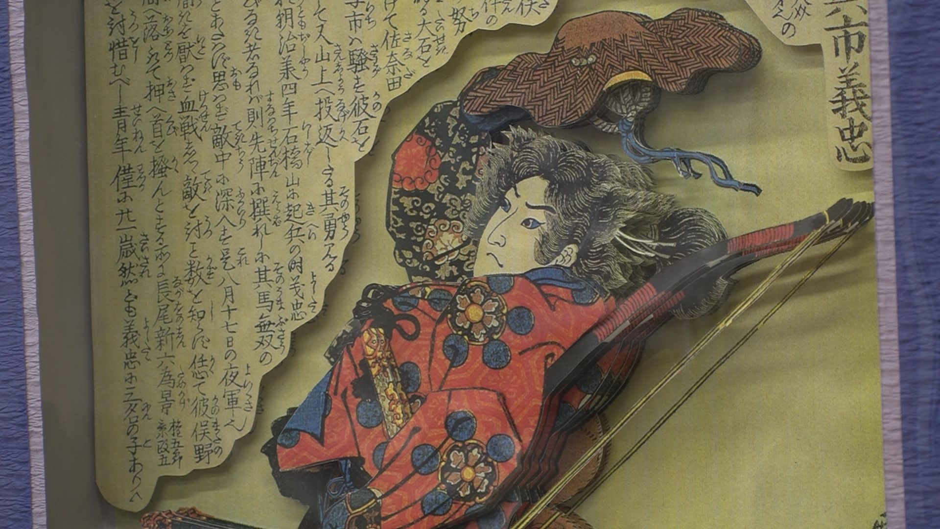 絵が飛び出す！？ シャドーボックス作品展 五智歴史の里会館で開催中