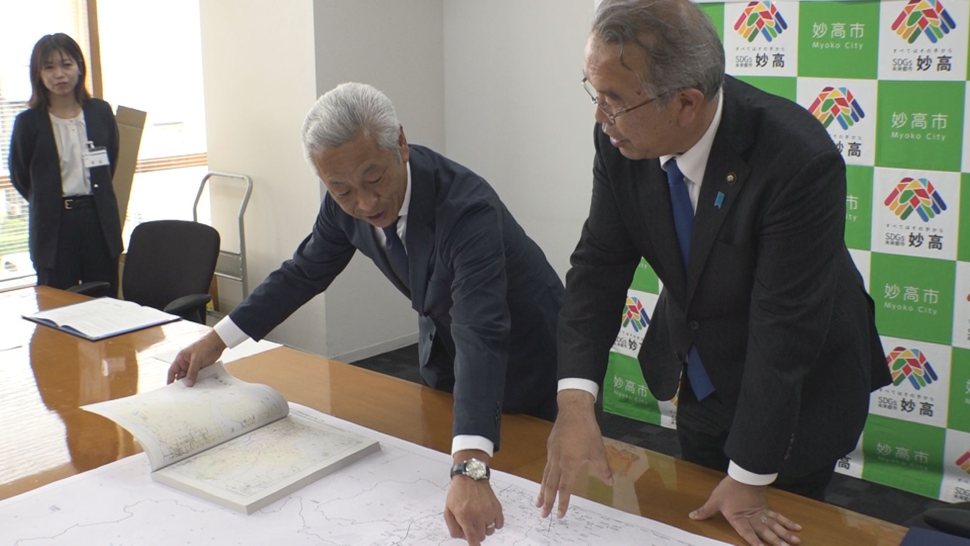 妙高市とゼンリンが災害協定 地図製品など供給