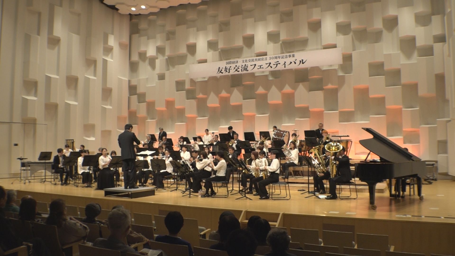 上越市と韓国浦項  友好都市提携30周年 音楽で交流深める