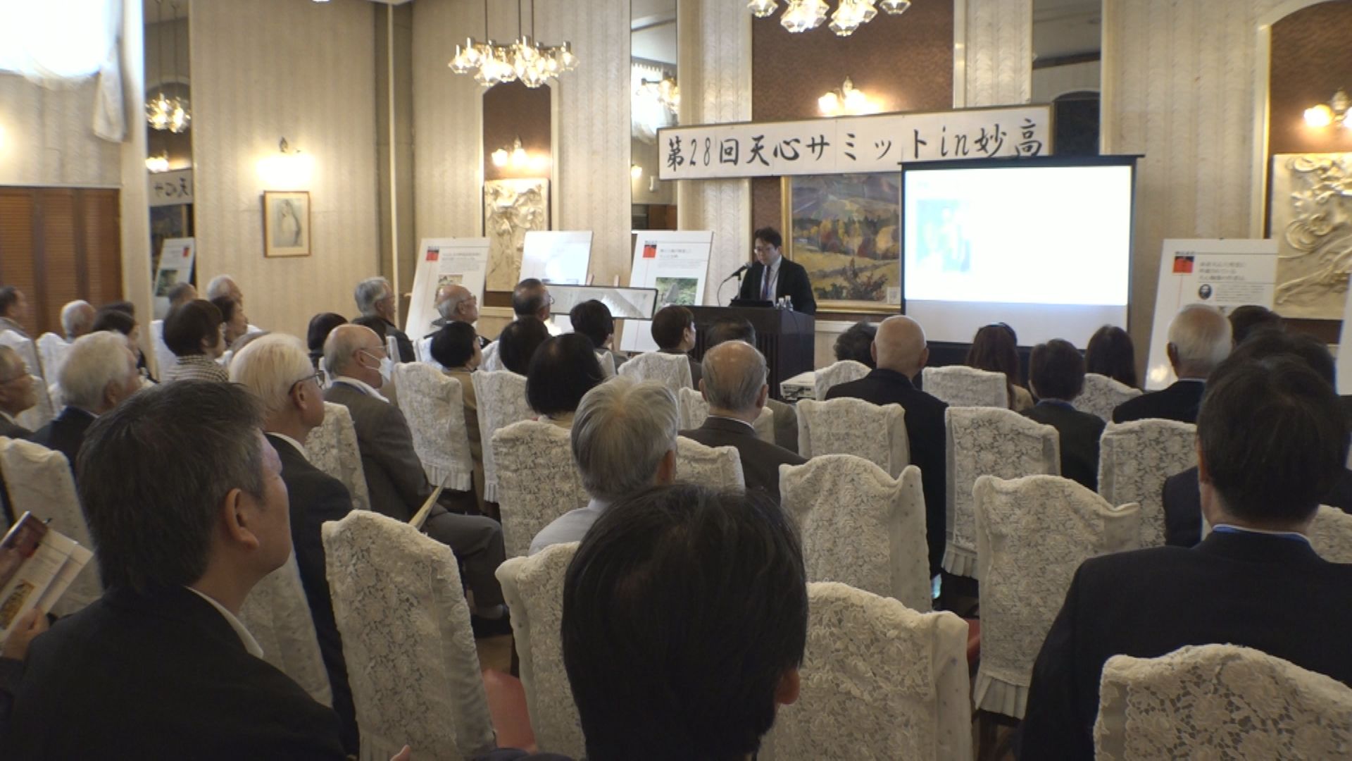 「近代日本美術の父」岡倉天心を顕彰 赤倉で天心サミット開催